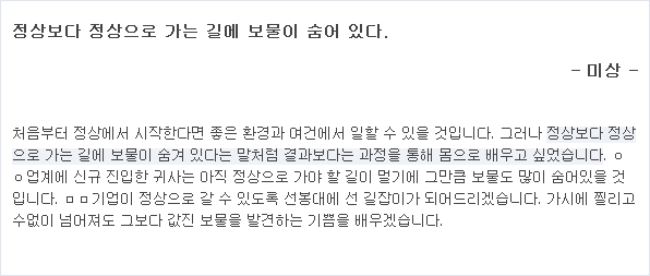 이력서 제목] 합격하는 이력서 제목은 어떤걸까요? 이력서 제목 추천~! : 네이버 블로그