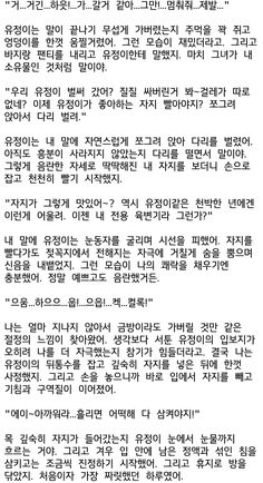 12개의 야썰 아이디어 - 2023 | 성교육, 재미있는 사실, 에로티카