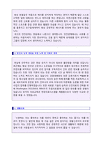 건양대학교병원 간호사 자기소개서 합격샘플 [건양대병원 신규간호사 채용 지원동기 합격자소서 예시]