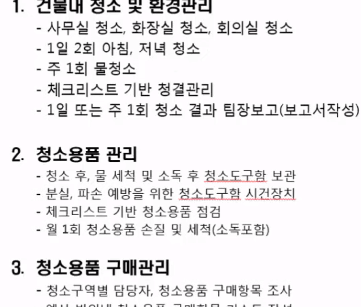 경력기술서 예시 : 채용 담당자가 좋아하는 작성 가이드