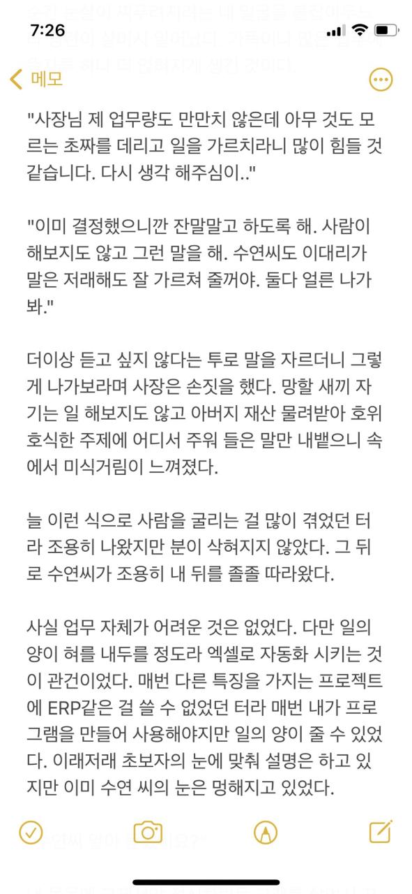 블랙톤스 Auf Twitter: „누구의 정원 프롤로그-2 제 경험담을 토대로 한 번 써봤습니다. 계속 써도 될까요ㅎ #섹트 #네토  #네토리 #네토라레 #커플 #여친 #야설 #경험담 #누구의정원 Https://T.Co/Zwwzaqgvqm“ / Twitter