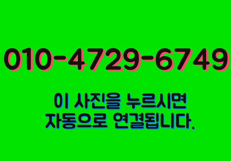 충청도 수익형 인도어 골프연습장 매매 창업 : 네이버 블로그