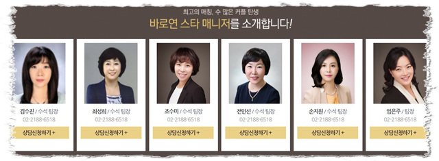 결혼정보회사 후기 직접 이용해 본 Ssul : 네이버 포스트