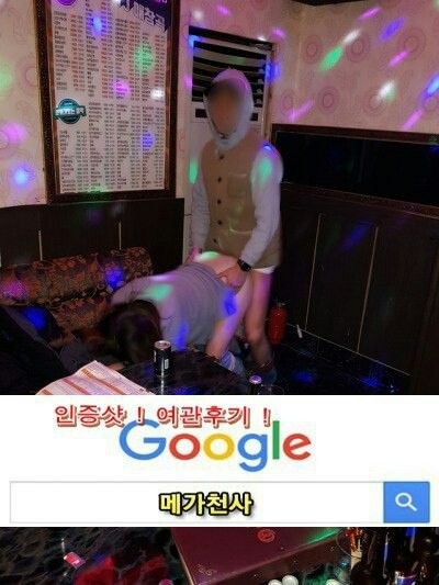 전국 초대남모집 와이프는 40대초반 발기만잘되면 조건 전혀없습니다. 안마하신분 우선! ( 라인 Q7777P ) #초대남 #초대모집 #초대후기  #출장안마 #발기 #네토 #소라 #친구엄마 #부부만남 #커플만남 #전국출장안마 #전국유흥업소 #전국오피검색 #풀싸룸 #셔츠룸 … |  엄마 ...