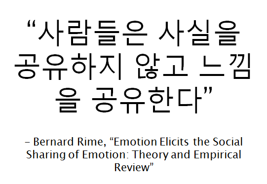 Sns에 올린 글이 인기가 없는 이유