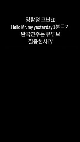 질풍천사Tv - Youtube