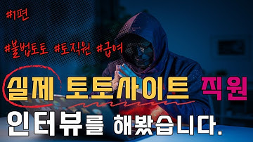 로켓토토베이 - Youtube