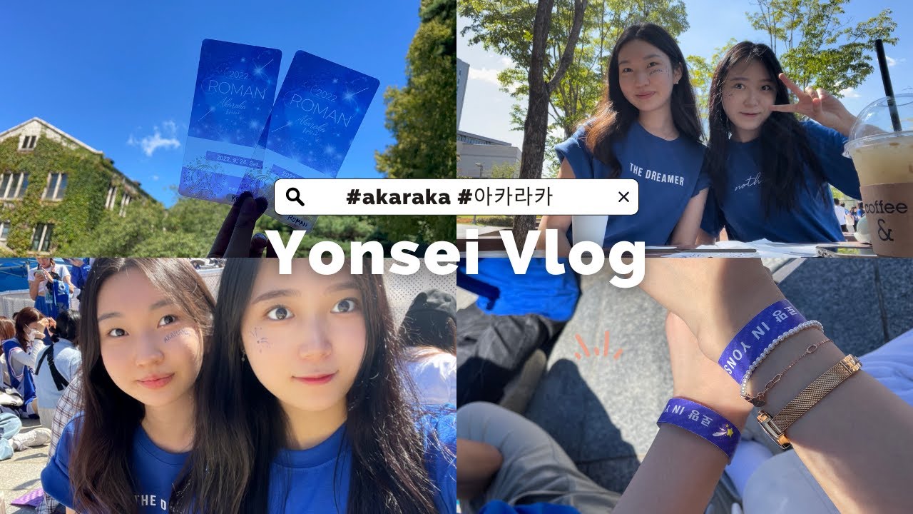 🦅 2022 Akaraka Festival Filled With Blue | Yonsei Uni | 연세대 대동제 | 노천극장을  파랗게 물들인 아카라카 축제 | 사랑한다 연세 💙~ - Youtube