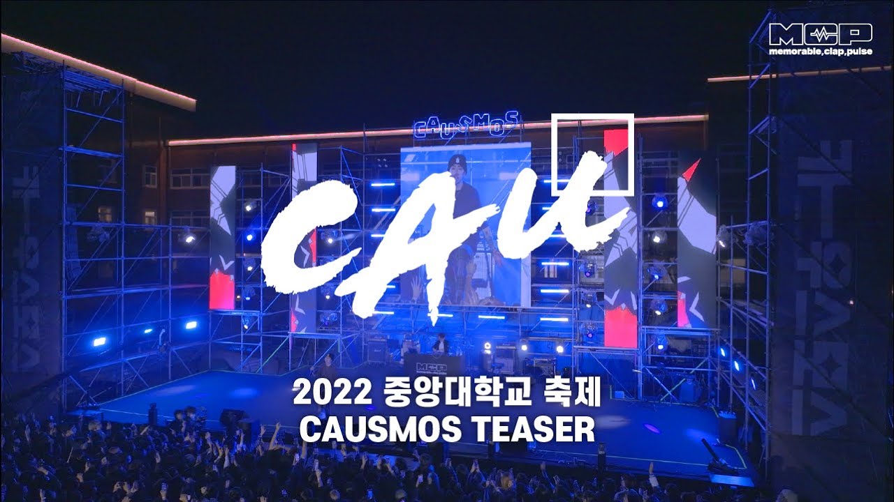 2022 중앙대학교 축제 [Causmos] Teaser - Youtube