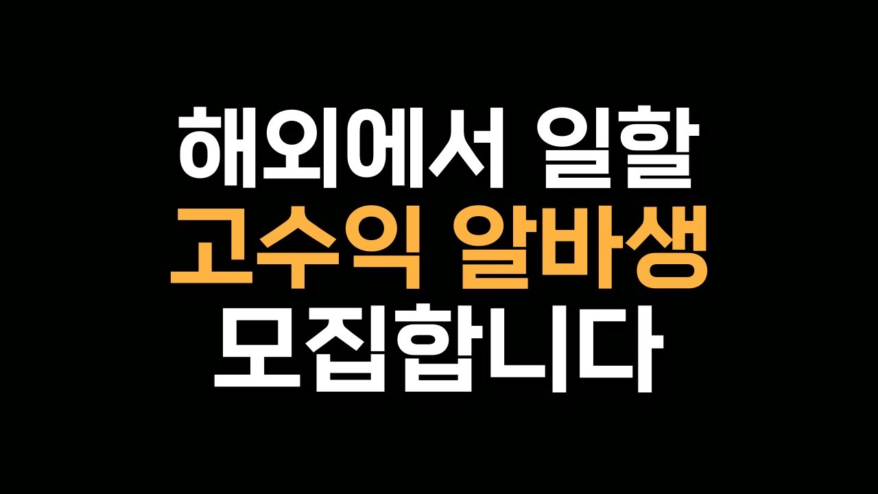 토토사이트와 보이스피싱 사무실에서 일을 하게 되는 과정 (토토 구인구직,고수익 알바) - Youtube