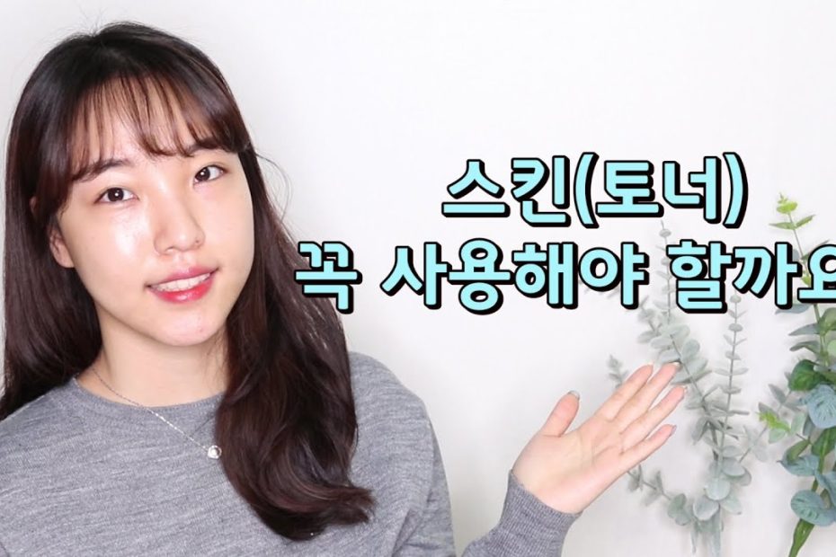 꿰맨흉터, 흉터연고 3개월 사용해봤는데 효과는? - Youtube