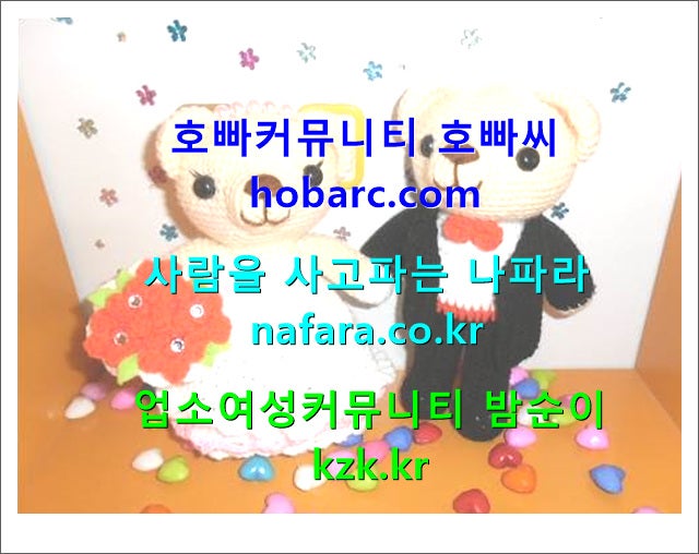 4 호빠 Hobarc.Kr 장안동호빠 | Moiu778800のブログ