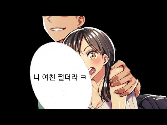 태그: Ntr, 네토라레 - Youtube