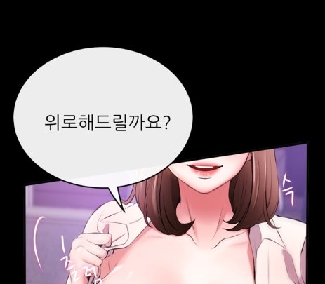 19금웹툰추천 볼수있어요 : 네이버 포스트