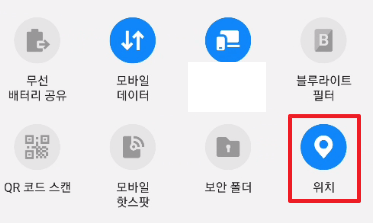 핸드폰 위치추적 피하는 방법 6가지 - Little Information