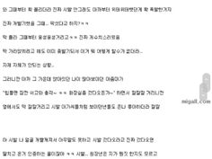 20살 누드모델 알바썰 | 유머 게시판 | Ruliweb