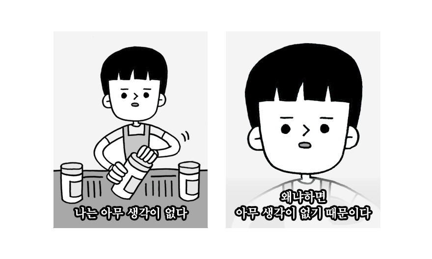 공장에서 알바하면 생길 일 | 대학내일