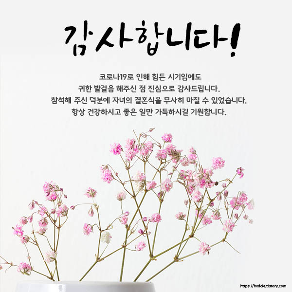 호돌E의 호리병