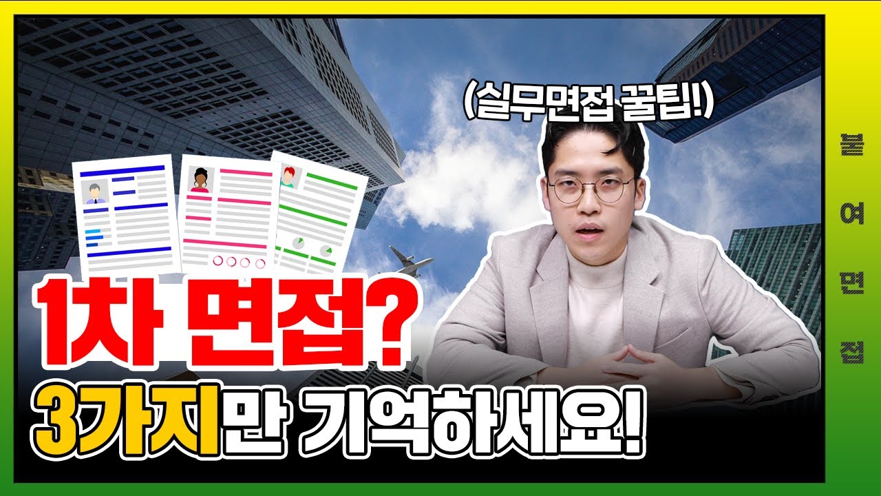 방진복 처음 입고 일하는 날 벌어지는 일ㅣLg이노텍 구미ㅣ캐치가한다 - Youtube