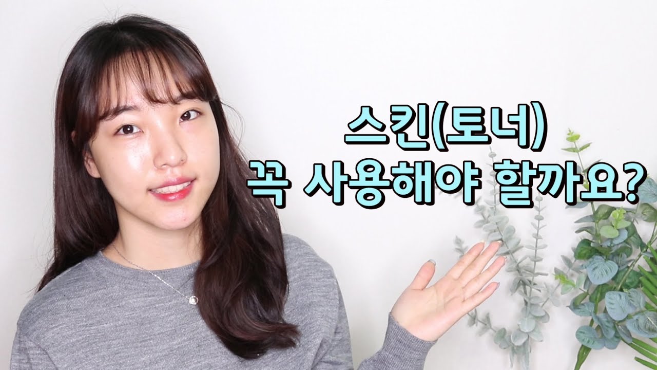 꿰맨흉터, 흉터연고 3개월 사용해봤는데 효과는? - Youtube