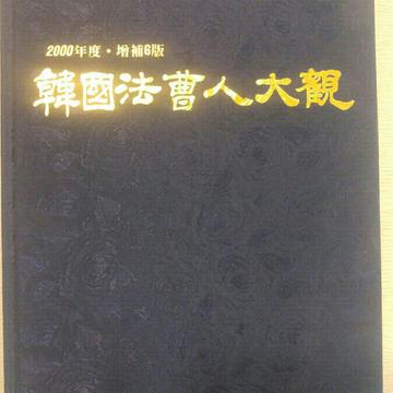 법조인대관 | 브랜드 중고거래 플랫폼, 번개장터