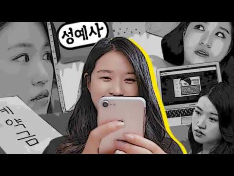 성예사(성형 잘 하는 법 1편)[삼송E&M] - Youtube