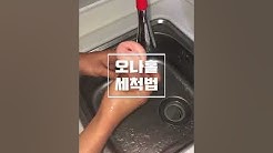 바나나몰 성인용품 가이드 - Youtube