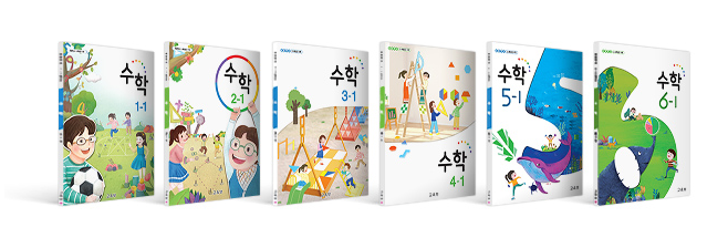 초중고 교과서 Pdf 다운로드 / 에듀넷 디지털 교과서 및 출판사 : 네이버 블로그